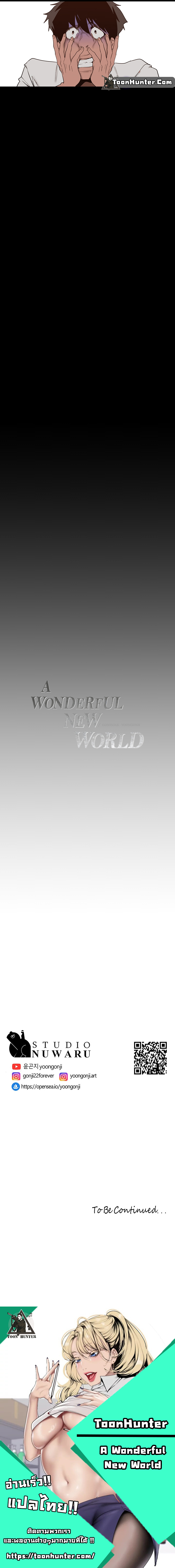 A Wonderful New World12